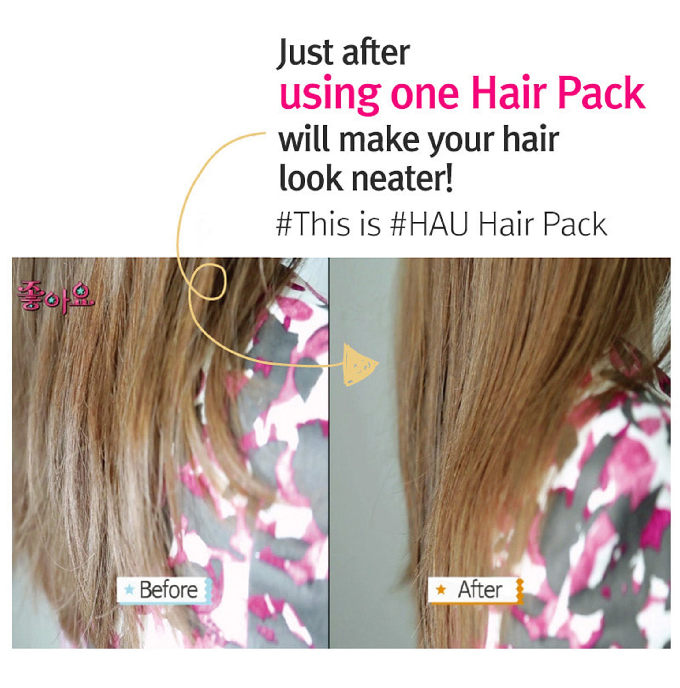 HAU Professional Hair Pack for dry damaged hair, showcasing the packaging and texture of the product.